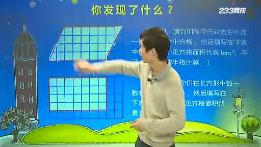 学而思人教版同步数学5年级 (857.53M) 百度网盘