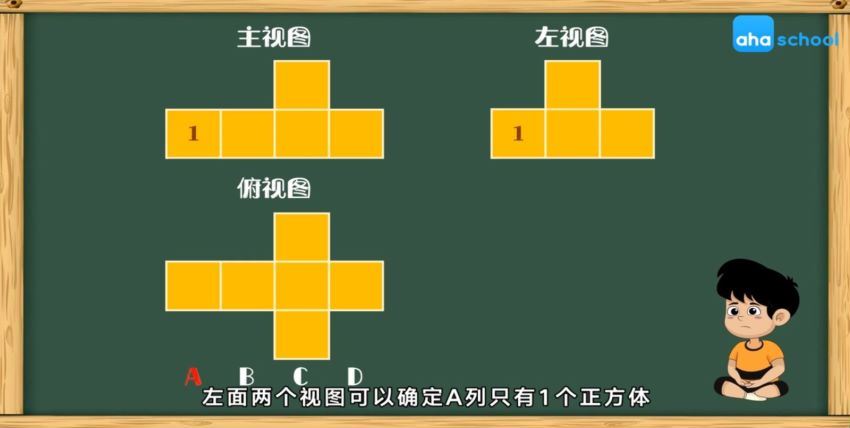 非常数学课10节912岁 百度网盘