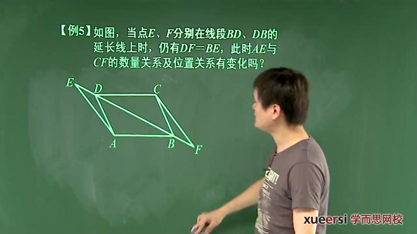 朱韬初二新生数学年卡（尖端班） 百度网盘