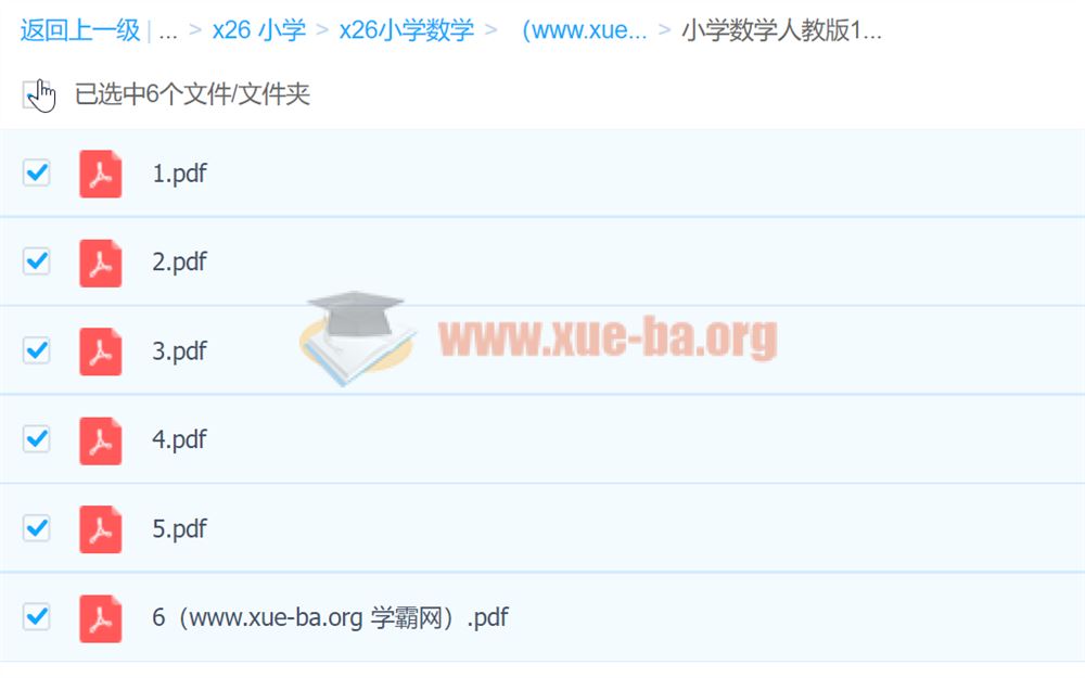 小学数学人教版1-6年级上册期中检测卷PDF文档百度网盘下载