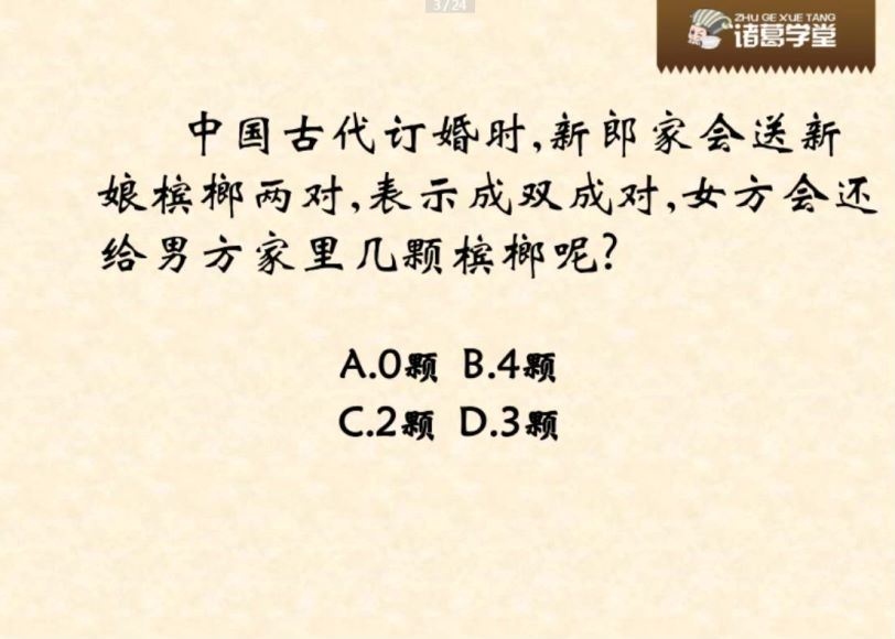 窦神归来第二季 (13.54G) 百度网盘