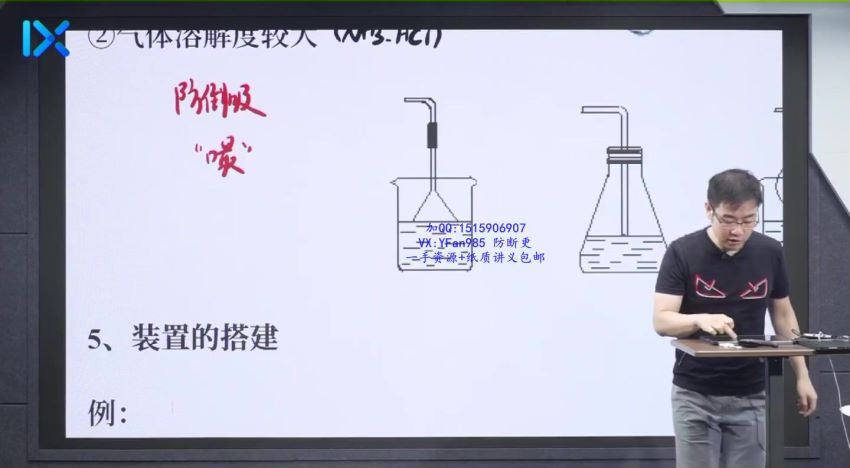 李政2022高一化学暑期班 (7.97G) 百度网盘