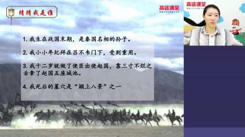 赵颖2020初二语文寒假班 (29.66G) 百度网盘