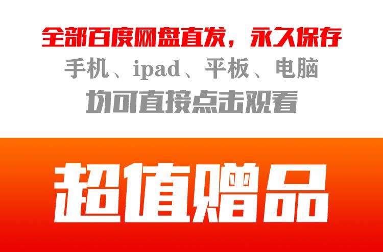 河小象写字课程儿童硬笔书法视频教程初学小学生练字自学入门教学