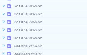 叶子老师小学语文三年级四年级五年级+阅读 511G知识合集