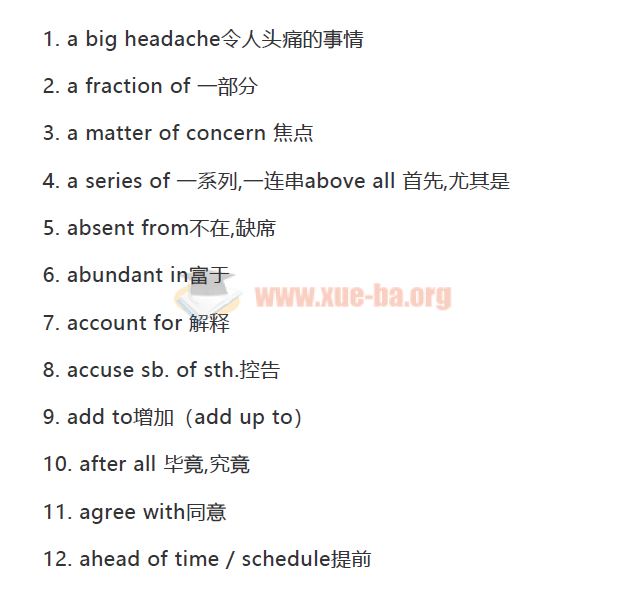 史上最全526个英语短语，背完这些口语不再是问题！ 