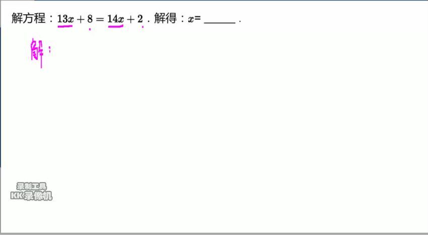 学而思培优-2020四年级春季班 百度网盘