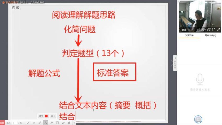 洪老师2021H语文中考冲刺班 (3.98G) 百度网盘