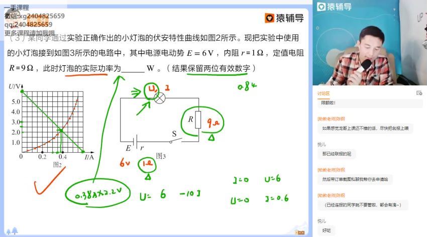 2021高三物理郑少龙寒假班（985） 百度网盘