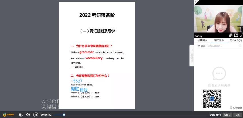谭剑波2022橙啦英语颉斌斌团队 (24.12G) 百度网盘