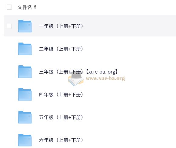 北大阅读课1-6年级全册 配套PDF和视频