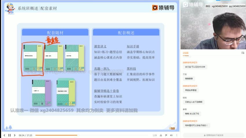 2021高三数学邓诚寒假班 百度网盘