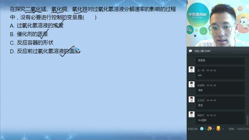 陈谭飞2018初三化学学而思秋新直播菁英班（有讲义） (9.64G) 百度网盘