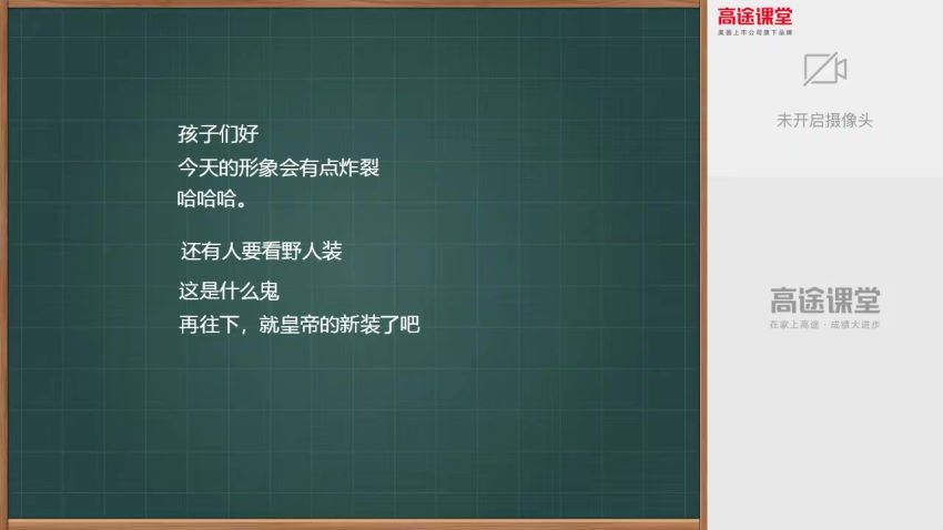 王赞2020高二英语春季班 百度网盘