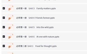 衡中学案 2026高考一轮总复习·全九科 (学案+练案+教参) 夸克网盘