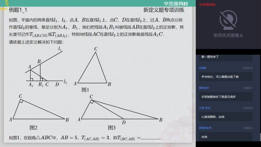 2020春季初三朱韬数学目标班（完结）（4.52G高清视频） 百度网盘