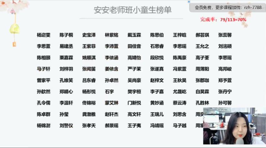 薛侠2020年秋季培优五年级语文勤思班 (17.43G) 百度网盘