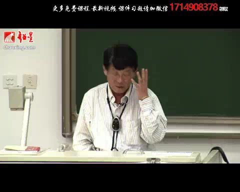 清华大学刘坤林高等数学微积分78讲（标清视频） 百度网盘