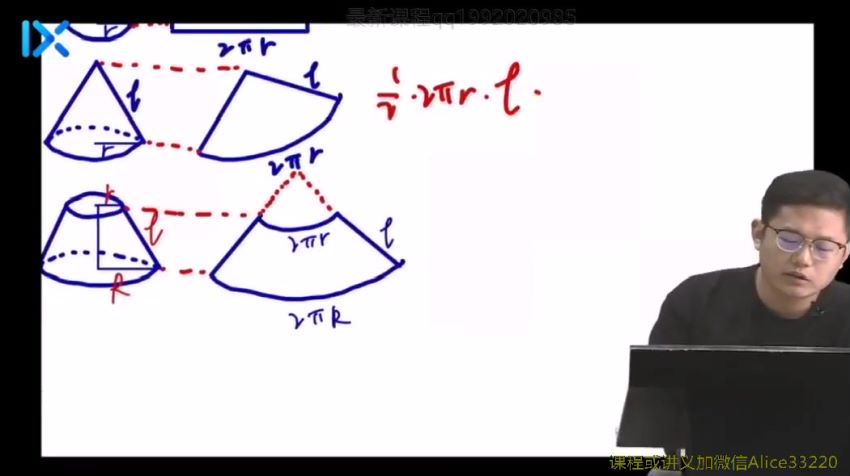 王嘉庆2021乐学全年数学VIP班 (76.63G) 百度网盘