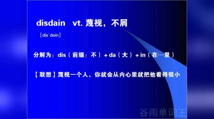 新概念英语第一册集合 百度网盘