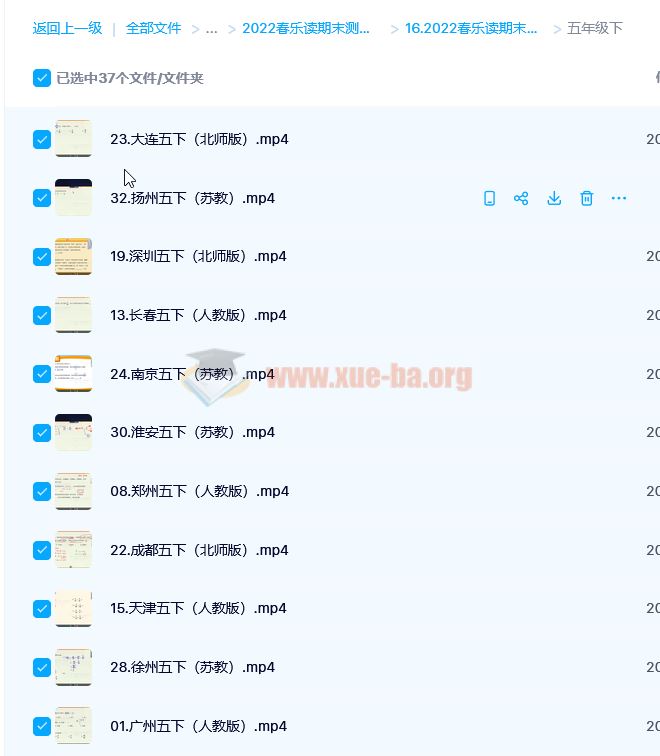 2022小学数学春乐读期末测试3-5年级