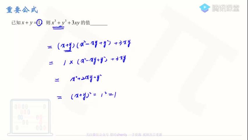 王梦抒2021高考数学一轮复习基础36讲 (10.38G) 百度网盘