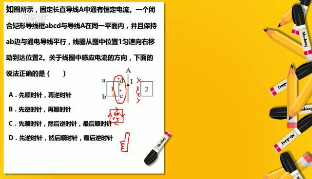 曾珍高考物理90分目标分数班（秋季一轮复习课程） 百度网盘