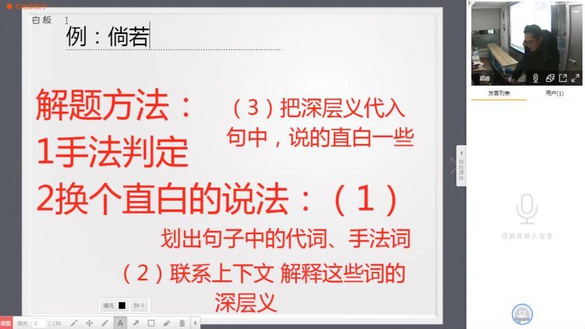 洪老师2021H语文中考冲刺班 (3.98G) 百度网盘