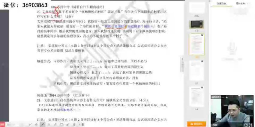 洪老师2021语文阅读理解满分公式（中高考通用）（617M高清视频） (617.14M) 百度网盘