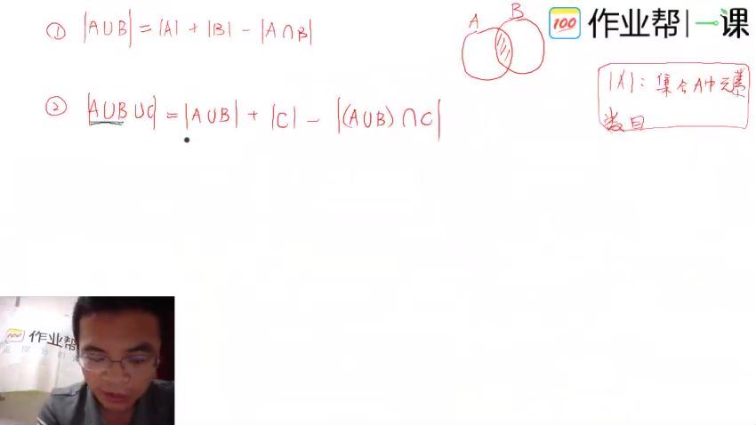 张潇作业帮一课从零开始学竞赛一年学完数学竞赛数学素养课视频 (26.35G) 百度网盘