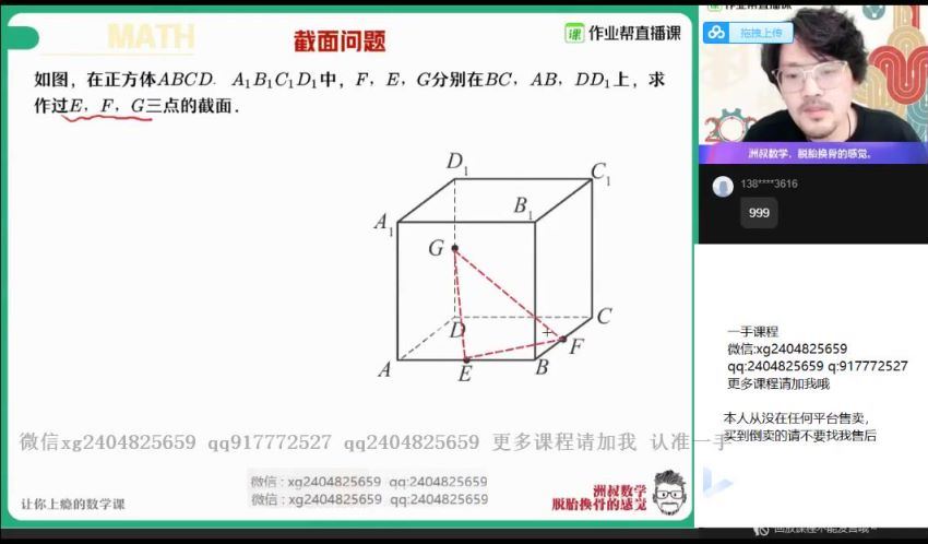 21届高三春季数学谢天洲双一流 百度网盘