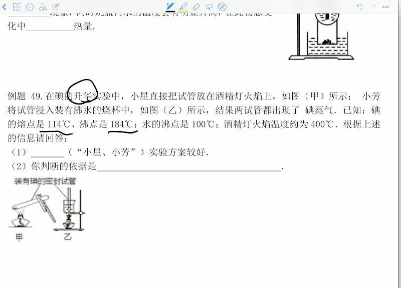 李永乐美提课堂初二物理暑假班分享 (1.33G) 百度网盘