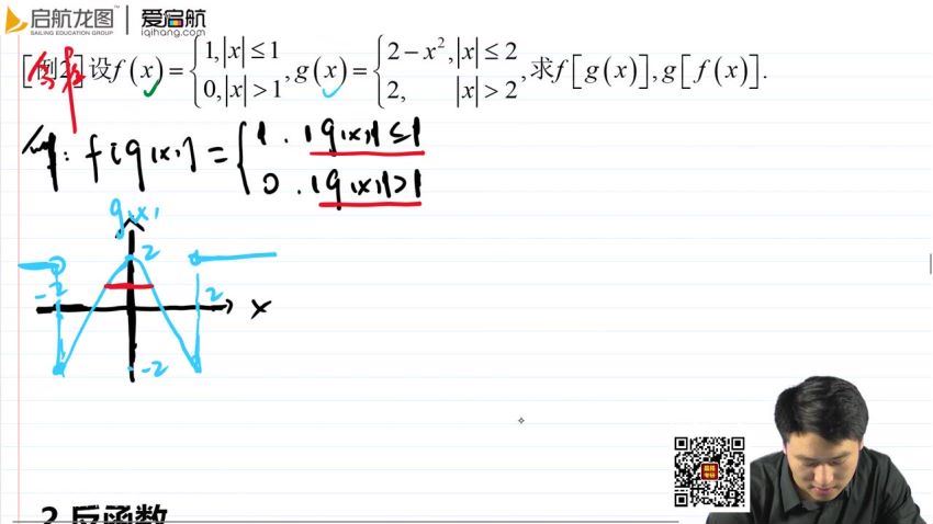 2021考研数学零基础起步 (29.86G) 百度网盘