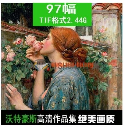 约翰威廉沃特豪斯油画高清图片素材临摹装饰画图集97幅2.44G