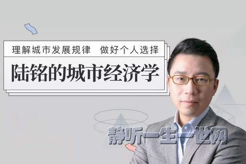 吴晓波频道城市经济学（完结）百度网盘下载时尚杂谈