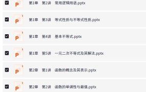 衡中学案 2026高考一轮总复习·全九科 (学案+练案+教参) 夸克网盘