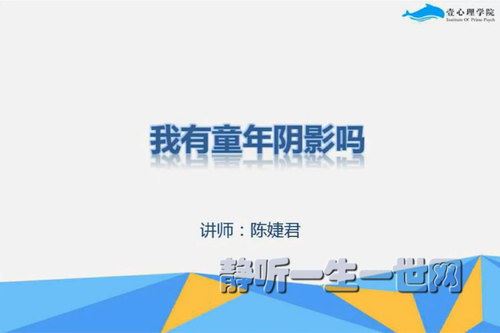 童年缺失的心理营养如何在成年后补足（完结）（壹心理）百度网盘下载时尚杂谈