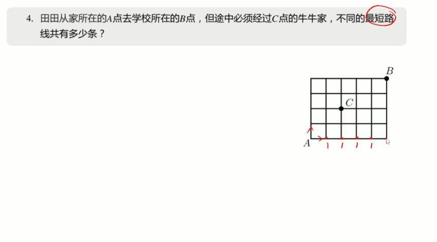 王睿2021春季培优三年级数学勤思在线  百度网盘