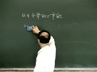 舒幼生老师北京大学力学讲课视频教程（标清55讲）高中物理竞赛必备 (6.97G) 百度网盘