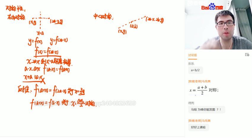 2021高三数学邓诚暑假班 百度网盘