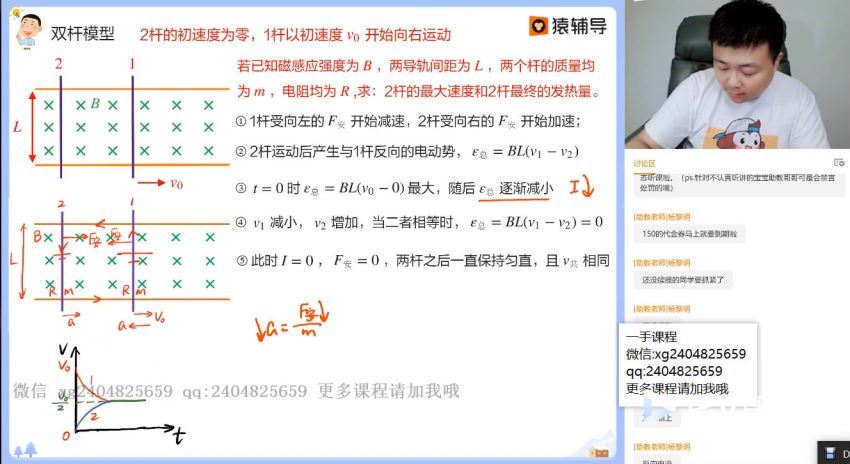 2021高三宁致远物理寒假班 百度网盘