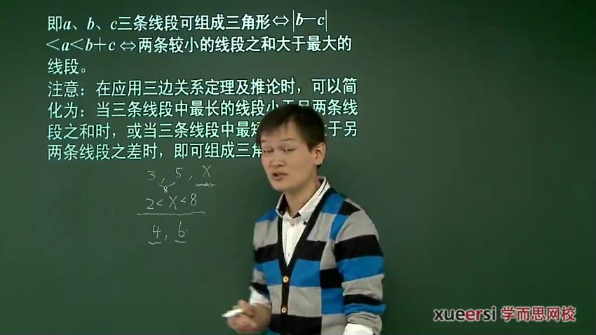 朱韬精品初中数学同步+拓展全套课程视频214讲 (25.50G) 百度网盘