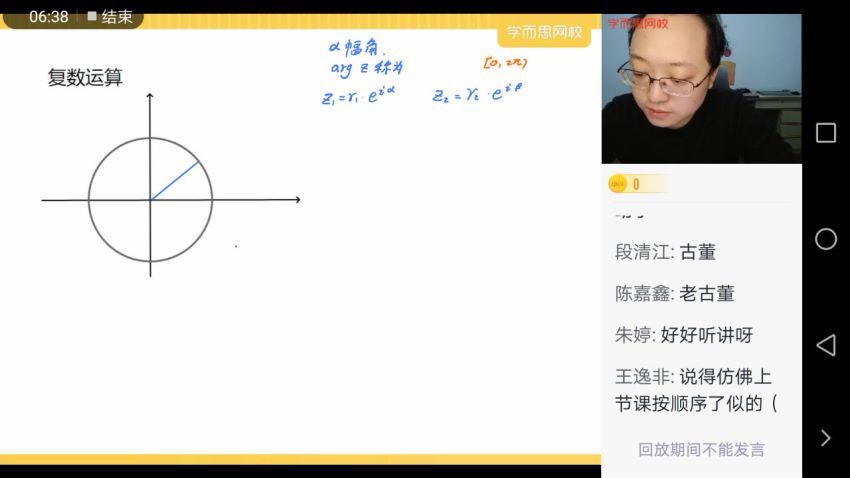 李昊伟2021高一数学寒假学而思寒-目标强基计划直播班 (11.90G) 百度网盘