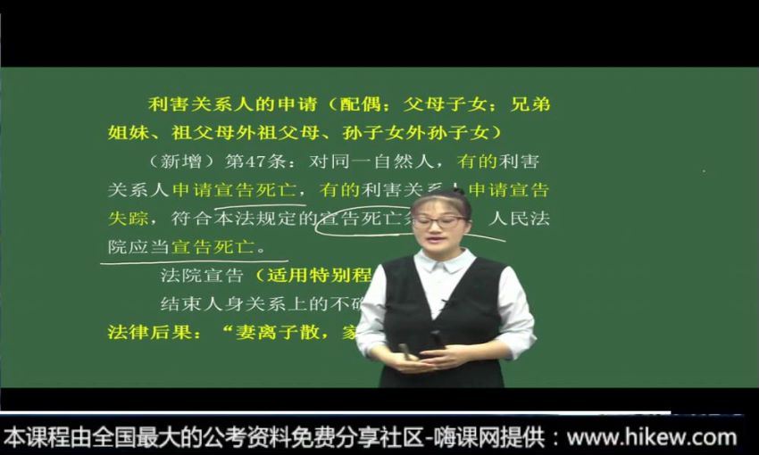 李梦2018事业有成娇事业单位考试 (29.01G) 百度网盘