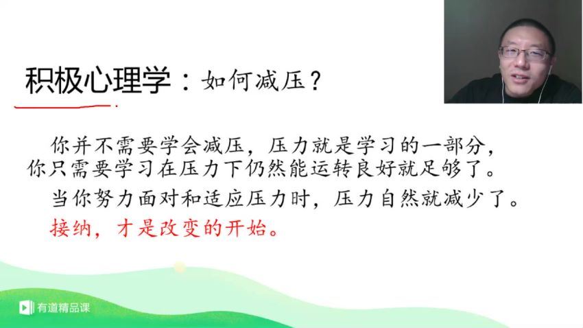 2020王伟三轮押题黑马冲刺点睛班 百度网盘