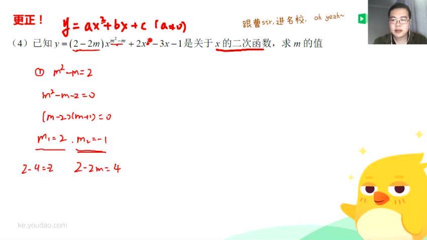 曹笑初三数学秋季提高班（16个高清视频完结） (5.62G) 百度网盘