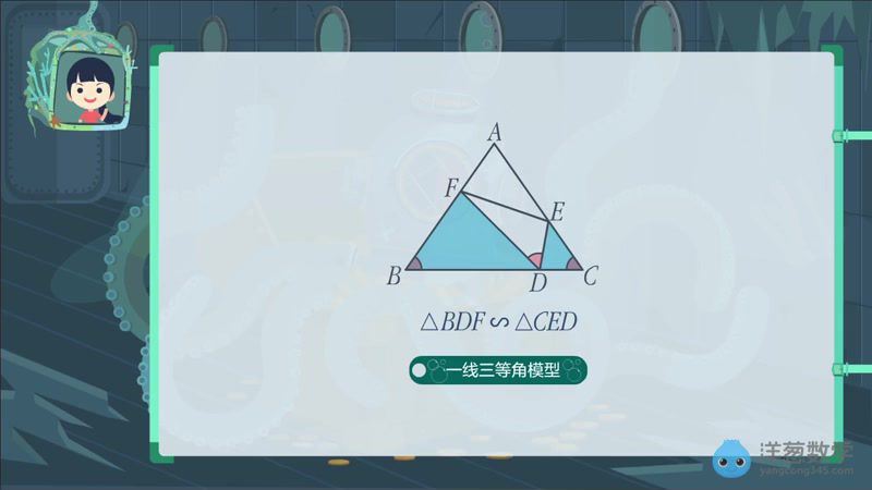 初中数学重难点精品课趣味短视频（247M800×450视频） (249.23M) 百度网盘