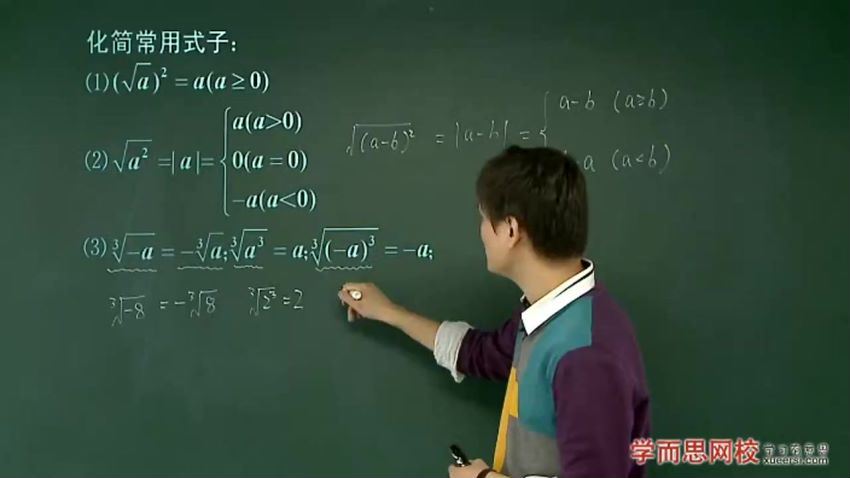 初二数学年卡尖子班（江苏苏科版） 【60讲朱韬】 百度网盘