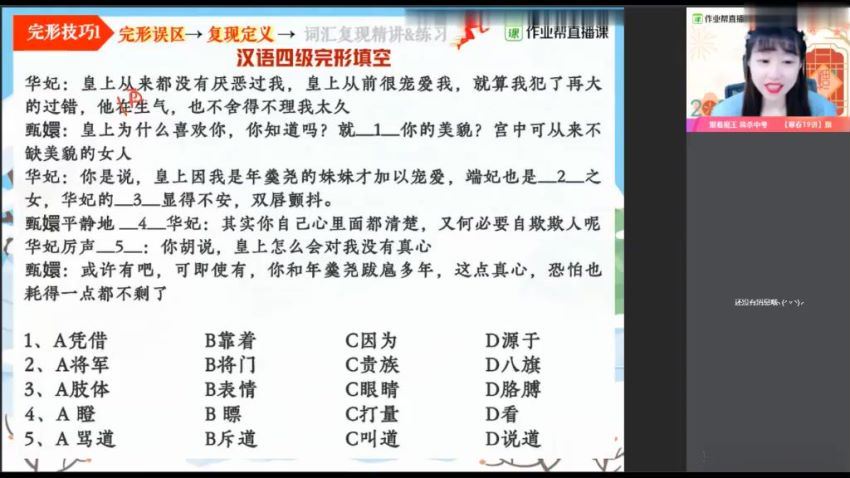 林淼2021中考寒假初三英语冲顶班 (2.40G) 百度网盘