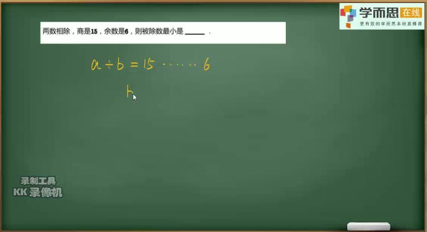 学而思培优-2020三年级春季班 百度网盘